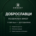 Продава ПАРЦЕЛ, град София, с. Доброславци • по договаряне • 75352118 3 — Holmes.bg Продава ПАРЦЕЛ, град София, с. Доброславци • по договаряне • 75352118 3