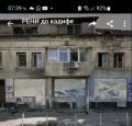 Продава МАГАЗИН, град София, Център • 139900 € / 273620.62 лв. • 85100862 1 — Holmes.bg Продава МАГАЗИН, град София, Център • 139900 € / 273620.62 лв. • 85100862 1