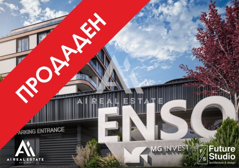 Продава 3-СТАЕН, град Плевен, Широк център • по договаряне • 44809562 1 — Holmes.bg Продава 3-СТАЕН, град Плевен, Широк център • по договаряне • 44809562 1