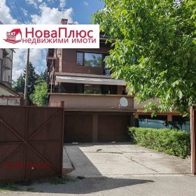 Продава Къща, град София