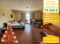 Продава 1-СТАЕН, област Бургас, к.к. Слънчев бряг • 79000 € / 154510.57 лв. • 73829061 1 — Holmes.bg Продава 1-СТАЕН, област Бургас, к.к. Слънчев бряг • 79000 € / 154510.57 лв. • 73829061 1