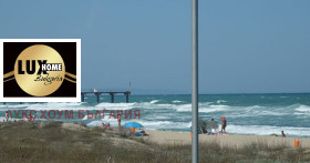 ПАРЦЕЛ, 1 288 m2 - Holmes.bg ПАРЦЕЛ, 1 288 m2