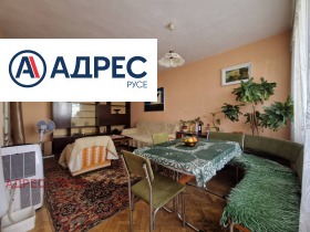Обява Продава 3-СТАЕН,град Русе, Алеи Възраждане