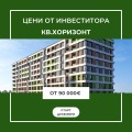 Продава 3-СТАЕН, град Бургас, Хоризонт • 108000 € / 211229.64 лв. • 99557884 1 — Holmes.bg Продава 3-СТАЕН, град Бургас, Хоризонт • 108000 € / 211229.64 лв. • 99557884 1