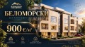 Продава 2-стаен град Пловдив , Беломорски , 72 кв.м | 15134230 — Imoti.com Продава 2-стаен град Пловдив , Беломорски , 72 кв.м | 15134230