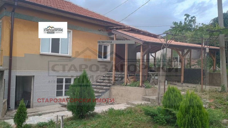 Продава КЪЩА, област Стара Загора, с. Змейово • 142000 € • 71928987 1 — Holmes.bg Продава КЪЩА, област Стара Загора, с. Змейово • 142000 € • 71928987 1