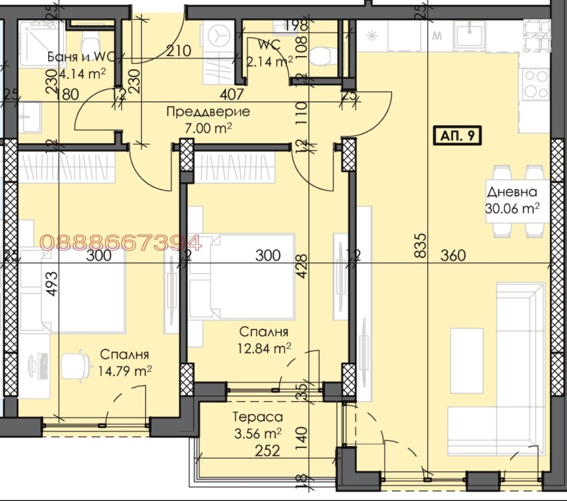 Продава 3-СТАЕН, град Пловдив, Тракия • 133000 € • 55410241 1 — Holmes.bg Продава 3-СТАЕН, град Пловдив, Тракия • 133000 € • 55410241 1
