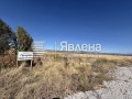 Продава ПАРЦЕЛ, област София, гр. Божурище • 240000 € • 73148762 5 — Holmes.bg Продава ПАРЦЕЛ, област София, гр. Божурище • 240000 € • 73148762 5