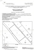 Продава Земеделска земя област Перник , с. Ковачевци , 4 дка | 16892550 — Imoti.com Продава Земеделска земя област Перник , с. Ковачевци , 4 дка | 16892550