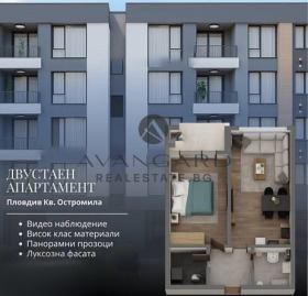 2-СТАЕН, 62 m2 - Holmes.bg 2-СТАЕН, 62 m2