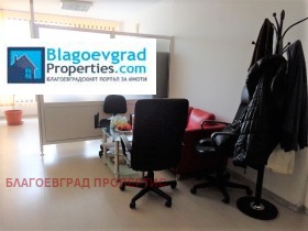 Продажба на офиси в град Благоевград - изображение 2 