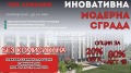 Продава 3-СТАЕН, град Пловдив, Христо Смирненски • 139640 € / 273112.10 лв. • 91056696 1 — Holmes.bg Продава 3-СТАЕН, град Пловдив, Христо Смирненски • 139640 € / 273112.10 лв. • 91056696 1
