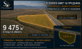 Продава ПАРЦЕЛ, област Пазарджик, с. Звъничево • 331625 € • 10199346 1 — Holmes.bg Продава ПАРЦЕЛ, област Пазарджик, с. Звъничево • 331625 € • 10199346 1