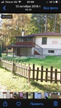 Продава Къща област Пловдив , хижа Здравец , 108 кв.м | 88253974 — Imoti.com Продава Къща област Пловдив , хижа Здравец , 108 кв.м | 88253974