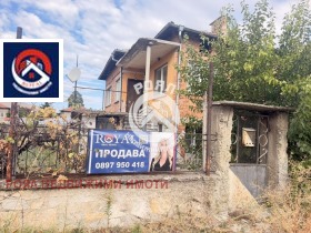КЪЩА, 124 m2 - Holmes.bg КЪЩА, 124 m2