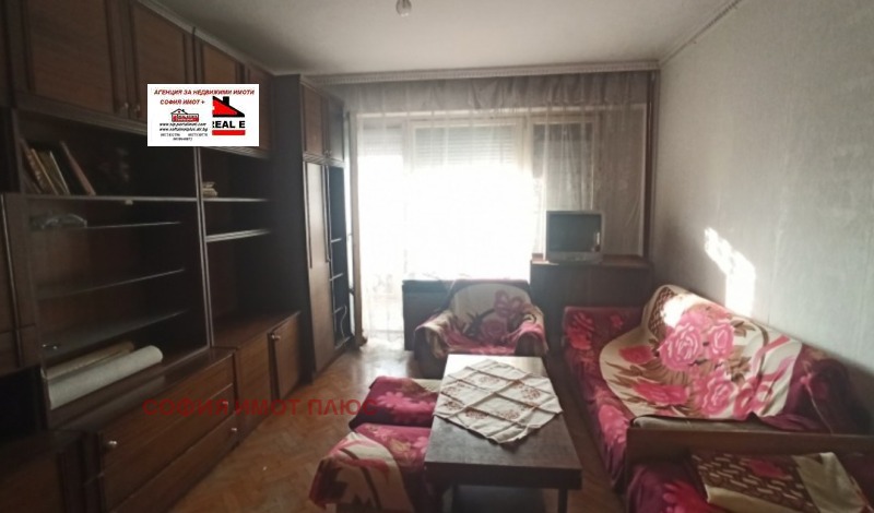 Продава 2-СТАЕН, град Монтана, Младост 1 • 69000 € • 88161806 1 — Holmes.bg Продава 2-СТАЕН, град Монтана, Младост 1 • 69000 € • 88161806 1