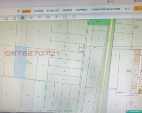 Продава Земеделска земя, гр. Пловдив