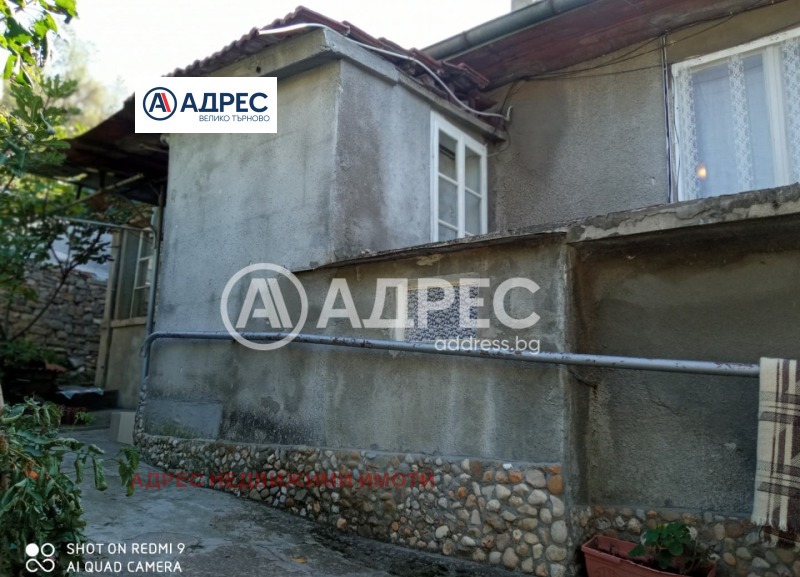 Продава КЪЩА, град Велико Търново, Асенов • 45000 € • 92999103 1 — Holmes.bg Продава КЪЩА, град Велико Търново, Асенов • 45000 € • 92999103 1