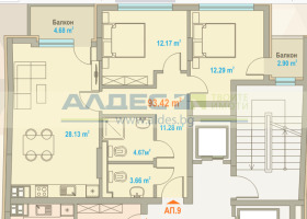 3-СТАЕН, 129 m2 - Holmes.bg 3-СТАЕН, 129 m2