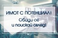 Продава Парцел област Пловдив , гр. Стамболийски , 4300 кв.м | 43216020 — Imoti.com Продава Парцел област Пловдив , гр. Стамболийски , 4300 кв.м | 43216020