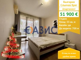 1-СТАЕН, 33 m2 - Holmes.bg 1-СТАЕН, 33 m2