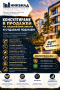 Продава 3-СТАЕН, град София, Кръстова вада • 395000 € • 16891043 13 — Holmes.bg Продава 3-СТАЕН, град София, Кръстова вада • 395000 € • 16891043 13