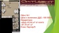 Продава ОФИС, град София, Павлово • 100000 € / 195583.00 лв. • 90260165 2 — Holmes.bg Продава ОФИС, град София, Павлово • 100000 € / 195583.00 лв. • 90260165 2
