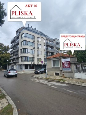 3-СТАЕН, 98 m2 - Holmes.bg 3-СТАЕН, 98 m2