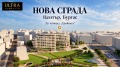 Продава 2-СТАЕН, град Бургас, Център • по договаряне • 87660453 1 — Holmes.bg Продава 2-СТАЕН, град Бургас, Център • по договаряне • 87660453 1