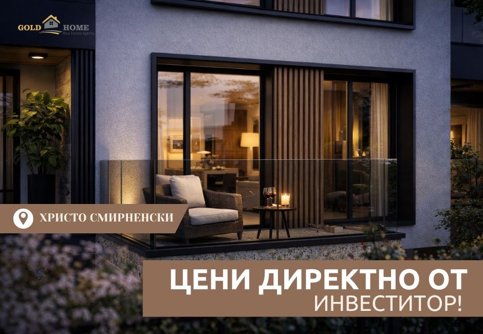 Продава 4-стаен град Пловдив , Христо Смирненски , 139 кв.м | 91962993 — Imoti.com Продава 4-стаен град Пловдив , Христо Смирненски , 139 кв.м | 91962993
