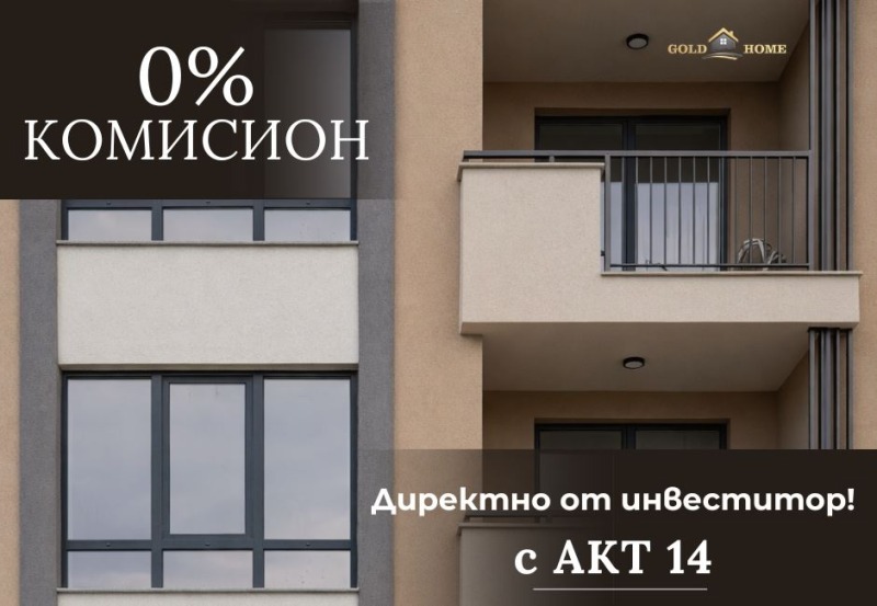 Продава 2-СТАЕН, град Пловдив, Христо Смирненски • 76000 € • 15306412 1 — Holmes.bg Продава 2-СТАЕН, град Пловдив, Христо Смирненски • 76000 € • 15306412 1