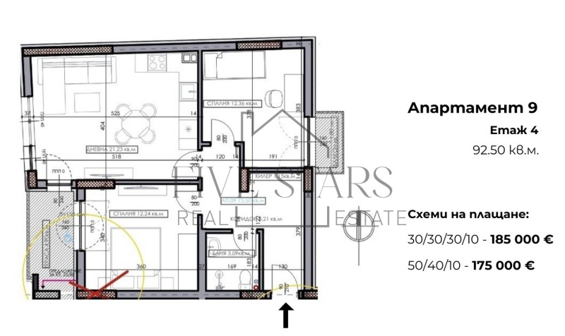 Продава 3-СТАЕН, град Варна, Левски 1 • 175000 € • 75467149 1 — Holmes.bg Продава 3-СТАЕН, град Варна, Левски 1 • 175000 € • 75467149 1