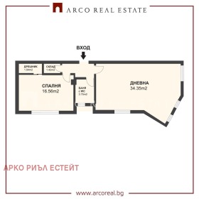 Продава 2-СТАЕН | Imot.bg — малка снимка 5