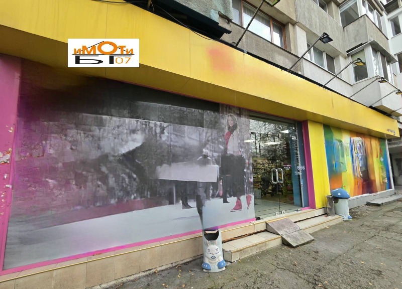 Продава МАГАЗИН, град София, Илинден • 1990000 лв. / 1017470.84 € • 12878538 1 — Holmes.bg Продава МАГАЗИН, град София, Илинден • 1990000 лв. / 1017470.84 € • 12878538 1