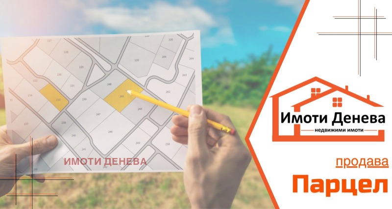 Продава ПАРЦЕЛ, област Добрич, с. Царевец • 16350 € / 31977.82 лв. • 14569224 1 — Holmes.bg Продава ПАРЦЕЛ, област Добрич, с. Царевец • 16350 € / 31977.82 лв. • 14569224 1