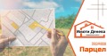 Продава ПАРЦЕЛ, област Добрич, с. Царевец • 16350 € / 31977.82 лв. • 14569224 1 — Holmes.bg Продава ПАРЦЕЛ, област Добрич, с. Царевец • 16350 € / 31977.82 лв. • 14569224 1