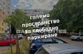 Продава 1-СТАЕН, град София, Красна поляна 1 • 120000 € / 234699.60 лв. • 76770342 14 — Holmes.bg Продава 1-СТАЕН, град София, Красна поляна 1 • 120000 € / 234699.60 лв. • 76770342 14