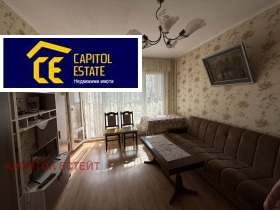 3-СТАЕН, 65 m2 - Holmes.bg 3-СТАЕН, 65 m2