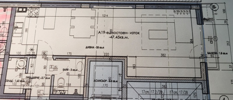 Продава 1-СТАЕН, град Плевен, Идеален център • 75000 € / 146687.25 лв. • 94584303 1 — Holmes.bg Продава 1-СТАЕН, град Плевен, Идеален център • 75000 € / 146687.25 лв. • 94584303 1