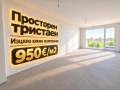 Продава 3-стаен град Пловдив , Кючук Париж , 108 кв.м | 14278635 — Imoti.com Продава 3-стаен град Пловдив , Кючук Париж , 108 кв.м | 14278635