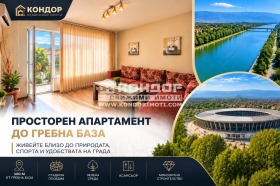 3-СТАЕН, 83 m2 - Holmes.bg 3-СТАЕН, 83 m2
