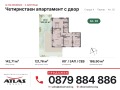 Продава 4-СТАЕН, град София, Симеоново • 366765 € • 53510010 9 — Holmes.bg Продава 4-СТАЕН, град София, Симеоново • 366765 € • 53510010 9