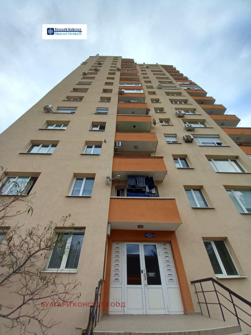 Продава 2-СТАЕН, град Кюстендил, Бузлуджа • 89000 лв. / 45504.98 € • 41737380 1 — Holmes.bg Продава 2-СТАЕН, град Кюстендил, Бузлуджа • 89000 лв. / 45504.98 € • 41737380 1