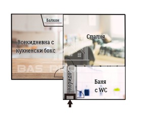 1-СТАЕН, 45 m2 - Holmes.bg 1-СТАЕН, 45 m2