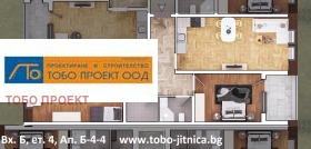 Продажба на имоти в Красно село, град София - изображение 16 