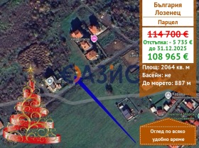 ПАРЦЕЛ, 2 064 m2 - Holmes.bg ПАРЦЕЛ, 2 064 m2