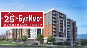 Продава 2-СТАЕН | Imot.bg — малка снимка 4