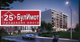 Продава 2-СТАЕН | Imot.bg — малка снимка 2