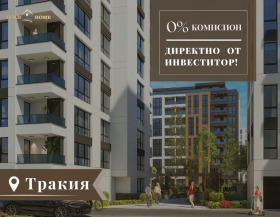 3-СТАЕН, 100 m2 - Holmes.bg 3-СТАЕН, 100 m2