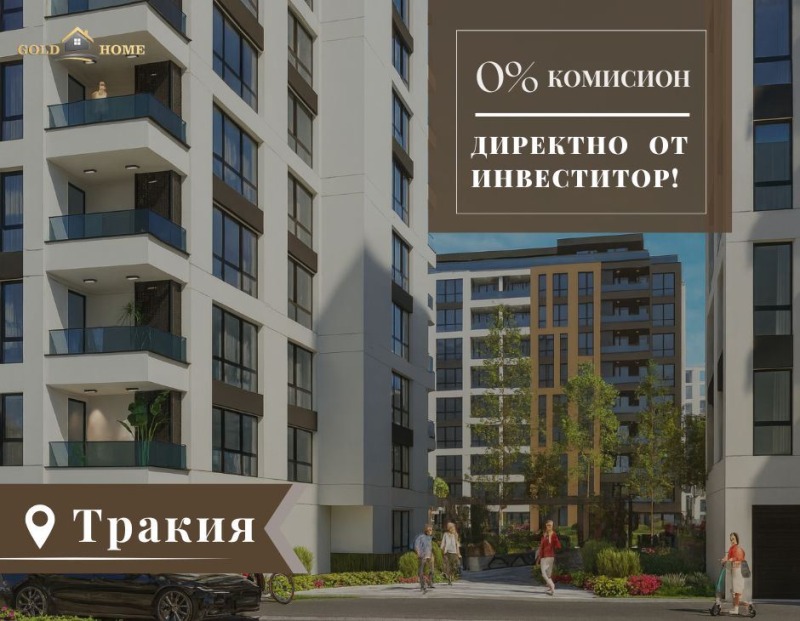Продава 3-СТАЕН, град Пловдив, Тракия • 106820 € / 208921.76 лв. • 71681196 1 — Holmes.bg Продава 3-СТАЕН, град Пловдив, Тракия • 106820 € / 208921.76 лв. • 71681196 1